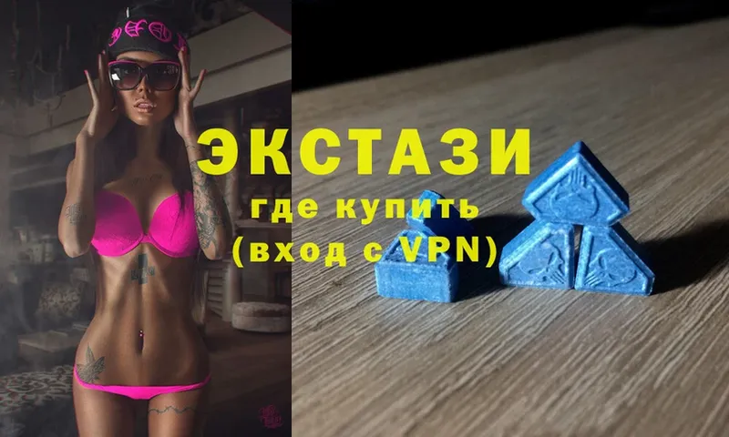 купить   Ардатов  KRAKEN ONION  Ecstasy таблы 