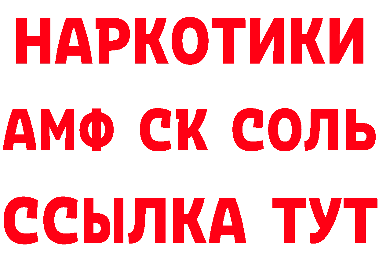 Названия наркотиков это клад Ардатов