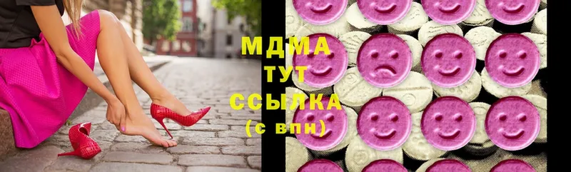 блэк спрут tor  Ардатов  МДМА VHQ 